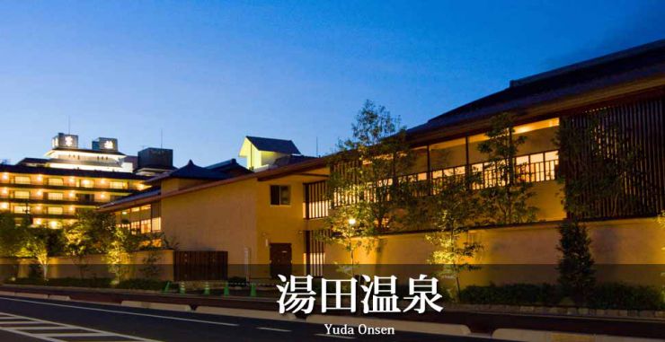 岩国市のタクシー観光から、湯田温泉・山口市観光へはタクシーが便利